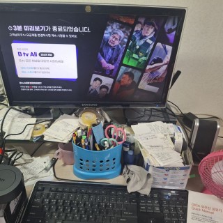 모셔왕 인터넷 TV 설치 후기, 모셔왕이 지원금 가장 많아서 바로 가입했습니다